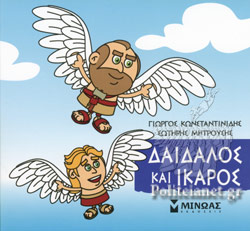 Μη διαθέσιμο εξώφυλλο