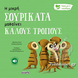 Μη διαθέσιμο εξώφυλλο