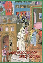 Μη διαθέσιμο εξώφυλλο