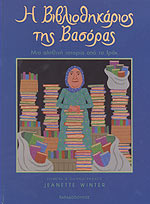 Μη διαθέσιμο εξώφυλλο